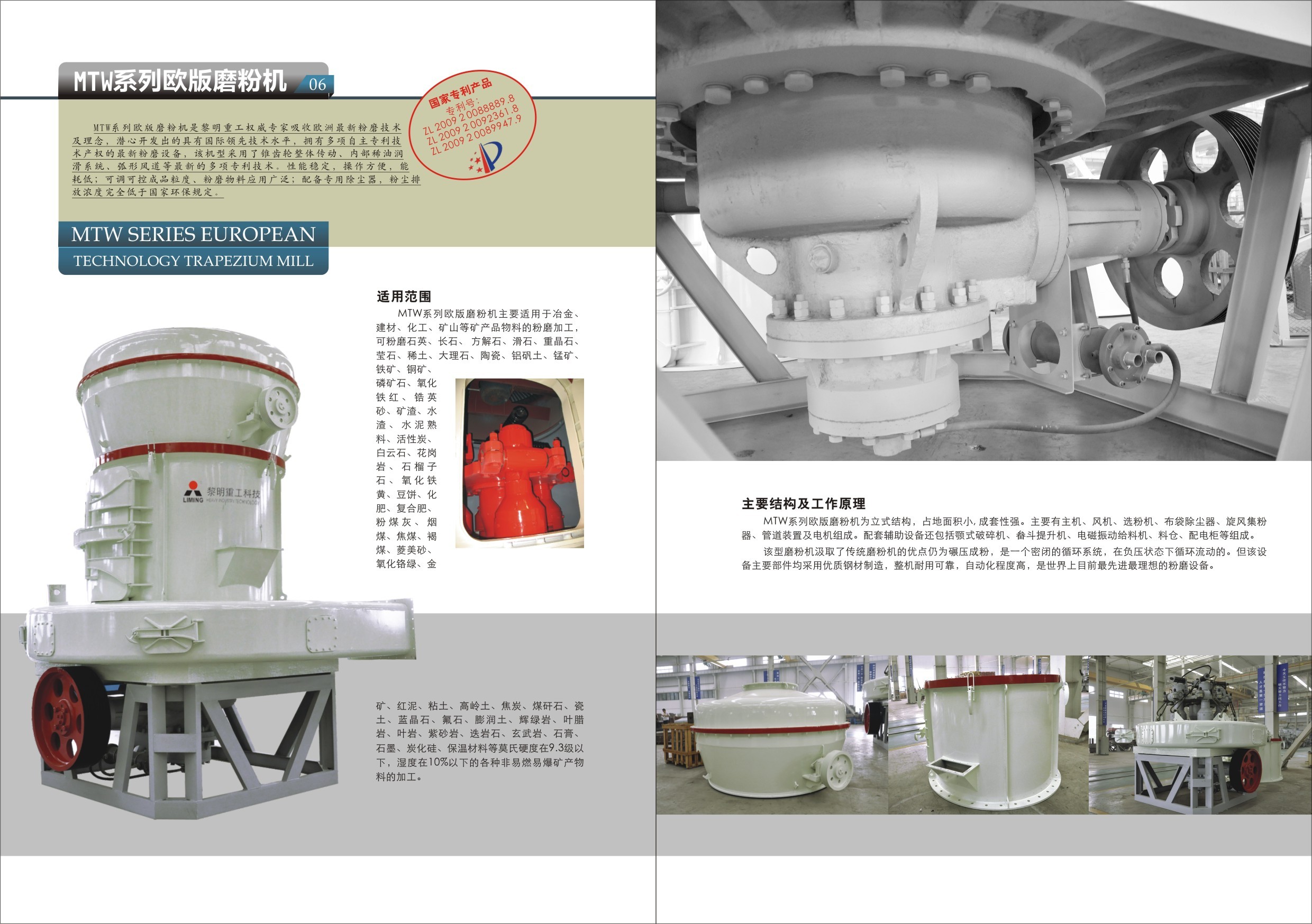 超壓雷蒙磨粉機如何配合電廠煤粉加工應用